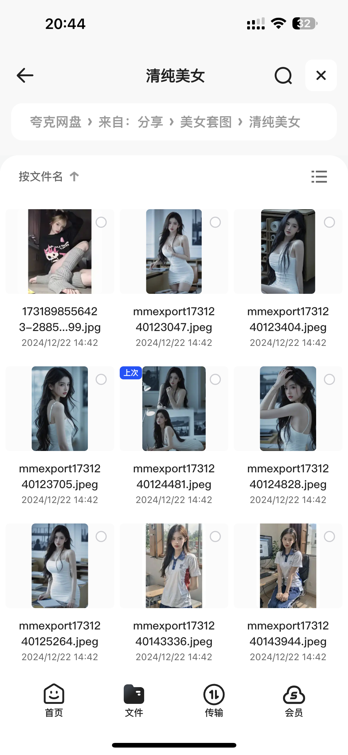 79ed2d71a66fece58300cdedc3e31a59_202501131736783923499450.jpg