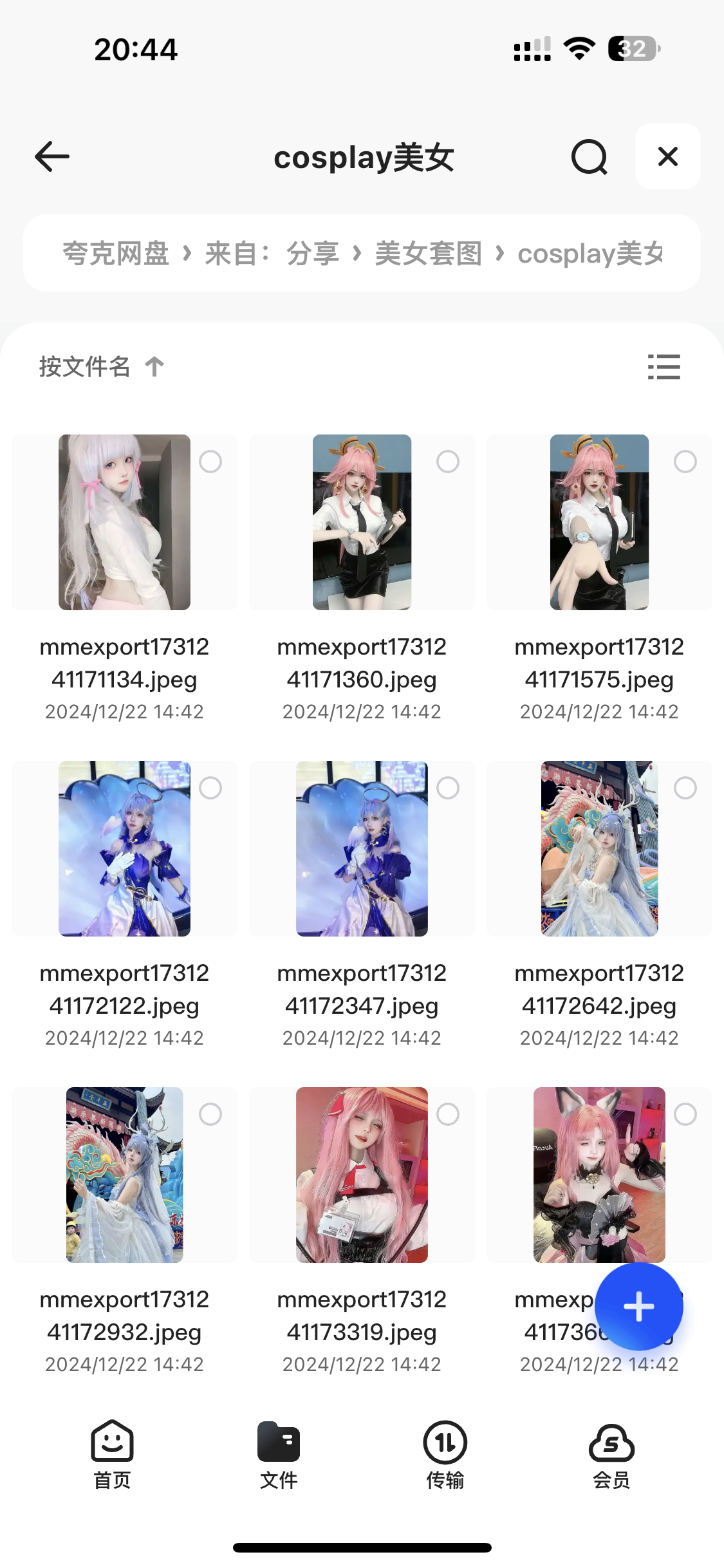 2817b4288cf715a92739f9aa329eeecf_202501131736783931551667.png