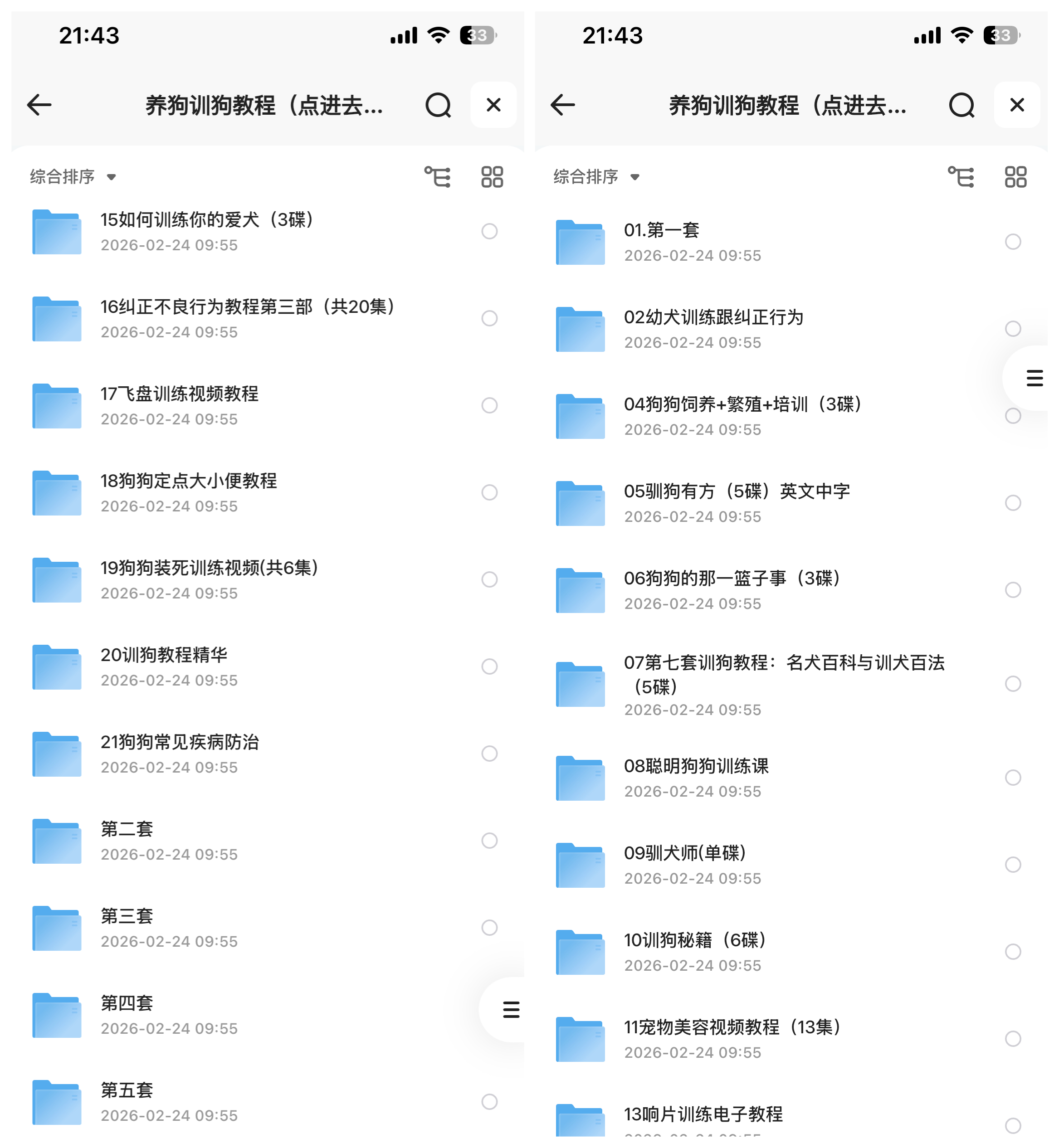 ae5b3d974bf8655a18f13955e20dae59_202602241771941881564832.png