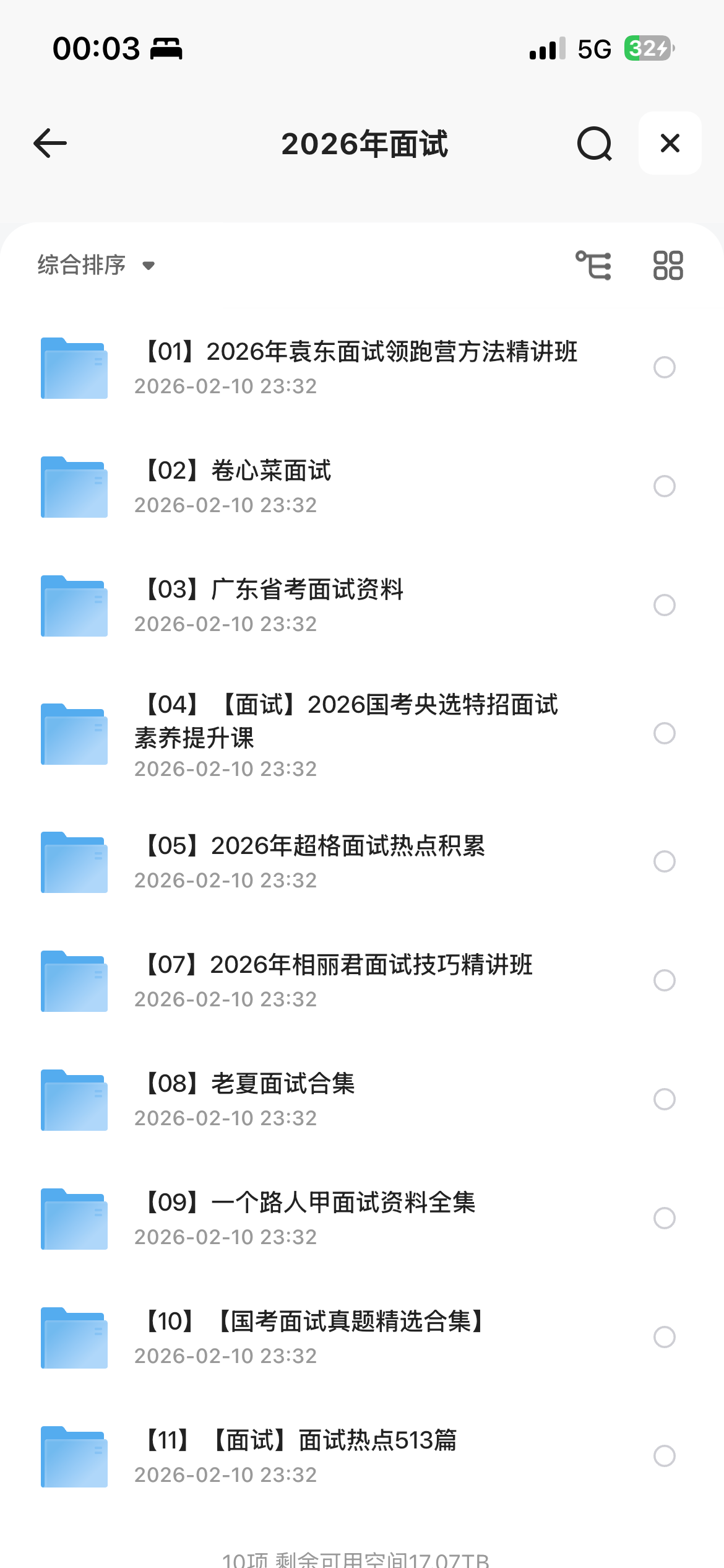 9ae37acfb15eb0a7e06cf35539d6e344_202602111770739983117916.png