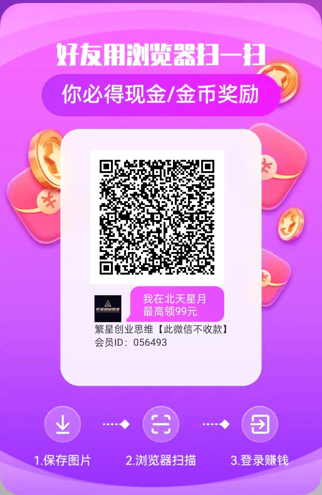 899895cc34acaadc391f772486d2f295.jpg