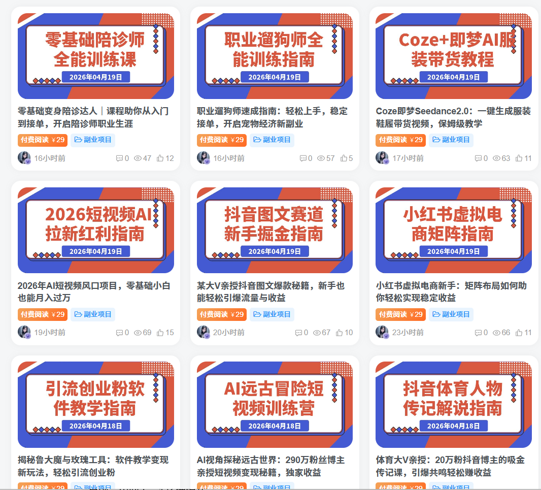 02f22226-ab52-48e9-b4eb-913fbb6d4e2c.png