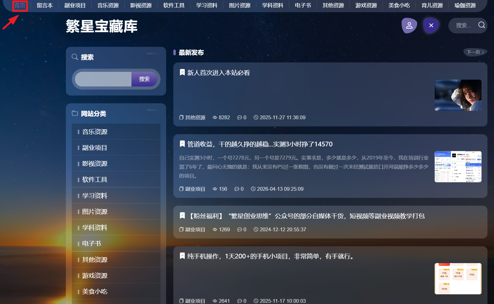 c5bff85f-928e-476e-9127-61b47358b6b6.png