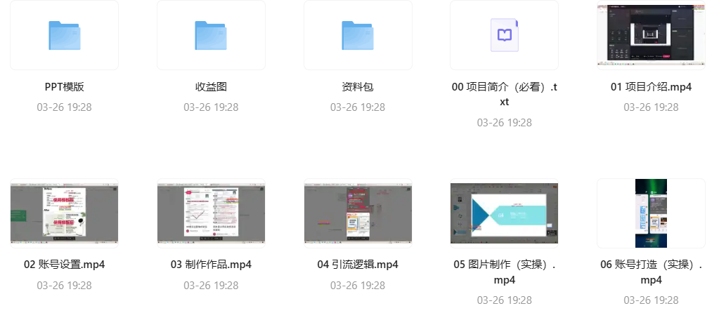 小红书卖PPT模板，月入2w+小白闭眼也要做（教程+模板)