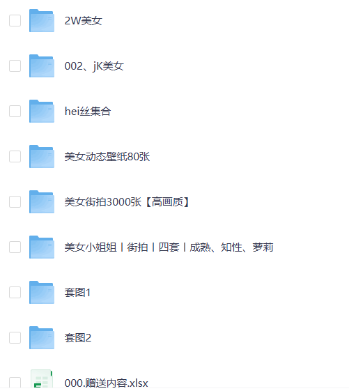 AI动漫手绘CG素材