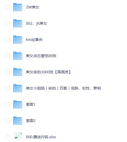 3311张超漂亮清凉AI女神壁纸