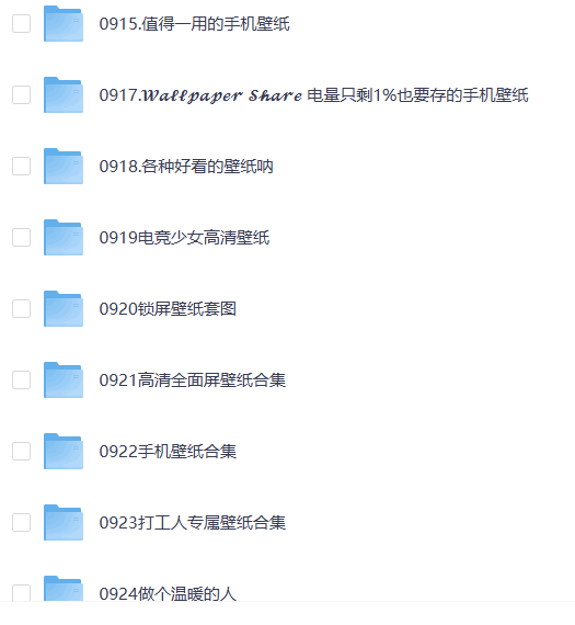 4K壁纸图片1080P， 超唯美的电脑壁纸，手机壁纸合集