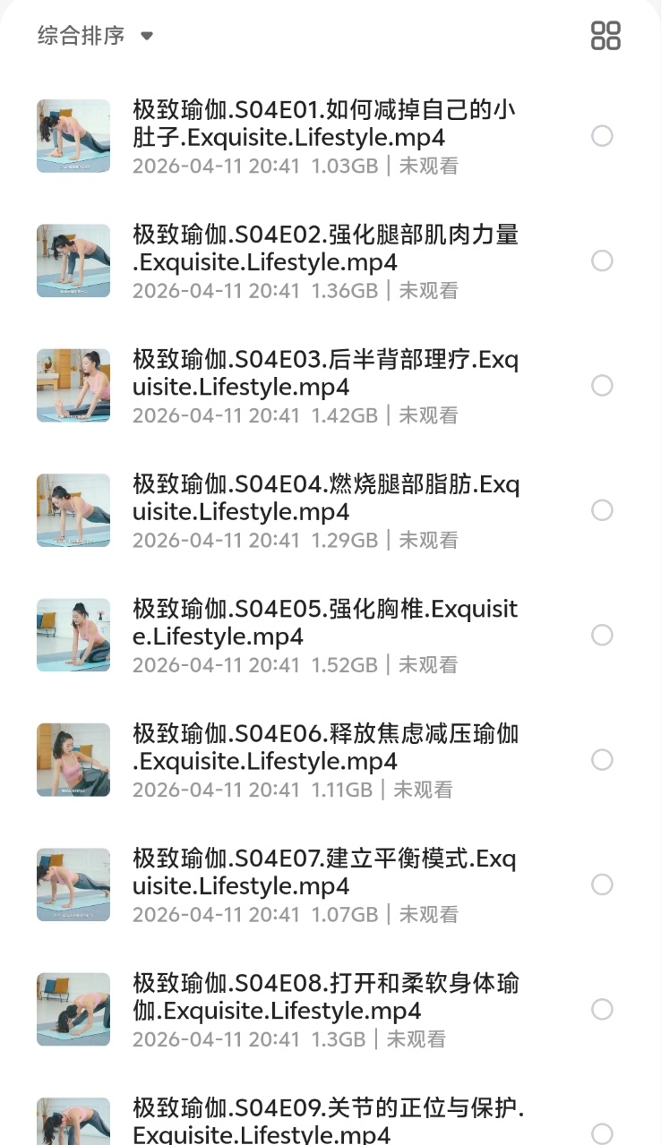 【花了399淘宝买的】极致瑜伽 (1~6季)，非常稀缺的素材